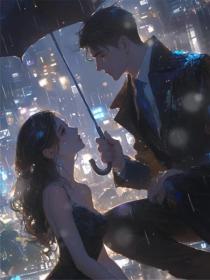 小说：叶之晴沈逸成《答应别人求婚后，两个竹马悔疯了》