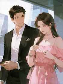 小说：杨子宇《致命项链：她用我的血供养前夫》