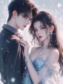 小说:秦舒顾晏池《为疗愈大少爷的心伤,未婚妻假死陪他滑雪》 小说:秦舒顾晏池《为疗愈大少爷的心伤,未婚妻假死陪他滑雪》