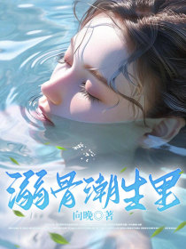 小说:沈知意顾言琛《溺骨潮生里》 小说:沈知意顾言琛《溺骨潮生里》