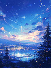 小说:小柠檬傅城《槲寄生》 小说:小柠檬傅城《槲寄生》