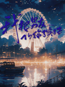 小说:秦曼林淮《我把男友让给了实习生》 小说:秦曼林淮《我把男友让给了实习生》