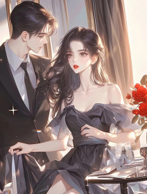 小说：虞羡歌《结婚当天，老婆当众要我抚养她和竹马的孩子》