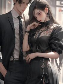 小说：秋秋纪听寒《不就是忘了谁是老公，至于发疯吗》