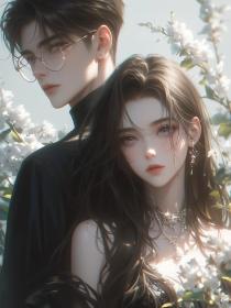 小说：江横《未婚妻给男闺蜜的狗过生日，我选择分手》