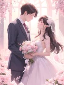 小说：华念《九个竹马，我一个也不想嫁》