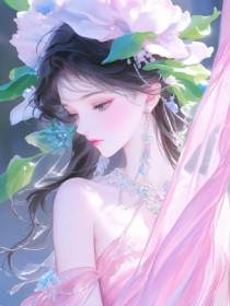小说:秦玉卿《假装破产我被踢出闺蜜群,真绝交后她们悔疯了》 小说:秦玉卿《假装破产我被踢出闺蜜群,真绝交后她们悔疯了》