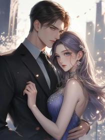 小说：林晚星《未婚夫婚礼抛下我去陪白月光，我让他身败名裂》