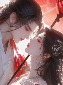 裴玄澈幽幽《看到我脱离世界后,大理寺卿落泪了》