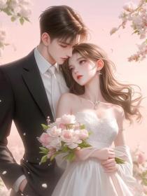 乐琳尹哲苏心怡《婚礼当天,男友把戒指戴在了青梅手上》