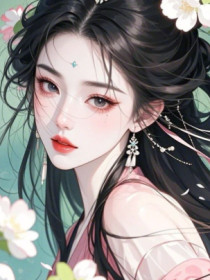 小说：宋红玉萧衡《误了萧郎无红妆》