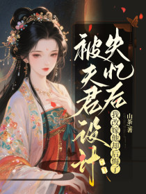 陆景林婉儿江昭《被夫君设计失忆后,我改嫁他却后悔了》