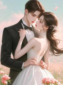 傅阳嘉温菁菁白耀泽《两世纠缠终成风》