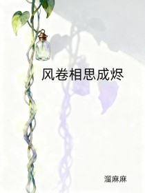 钟小婉林聿风苏月瑶《风卷相思成烬》