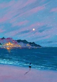 沈凌霜孟席远宋以薇《星河替我忘故人》