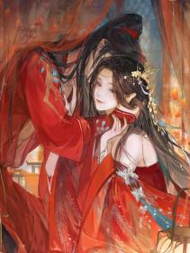 小说：裴安齐风裴玄《我在长公主府当男宠》