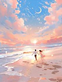 小说：沈知微周元漾《此生相离莫相思》