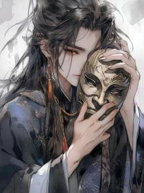 萧书言萧玉瑾《真少爷死后，恶鬼替身掀翻侯府》