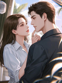 何驰野凌锦微安只只《她在等海我亦等她》